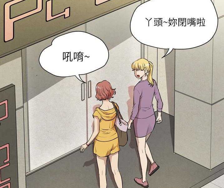 68P - 拜托了人妻/人妻帮帮忙