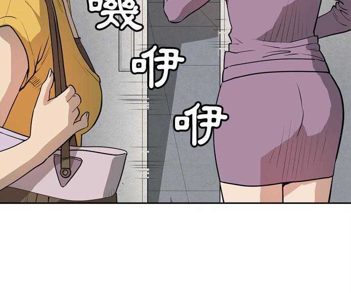 71P - 拜托了人妻/人妻帮帮忙