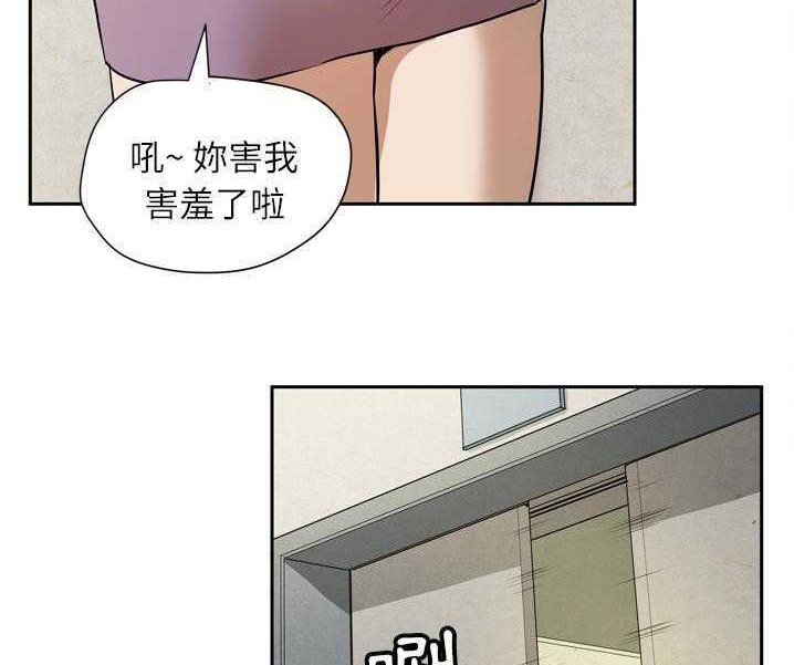 77P - 拜托了人妻/人妻帮帮忙