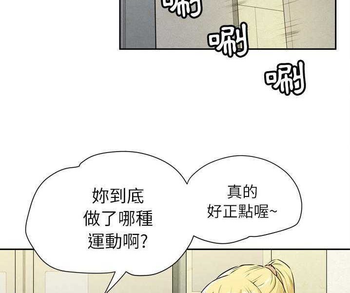 78P - 拜托了人妻/人妻帮帮忙