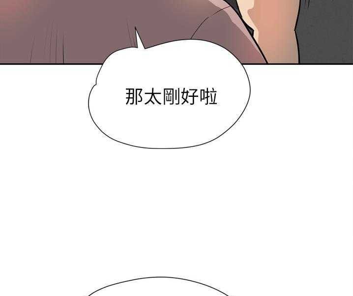 7P - 拜托了人妻/人妻帮帮忙
