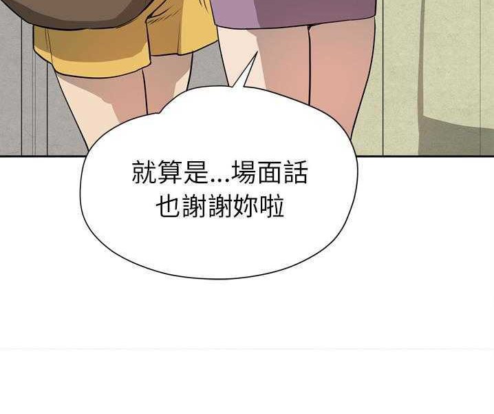 80P - 拜托了人妻/人妻帮帮忙