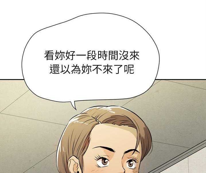 84P - 拜托了人妻/人妻帮帮忙