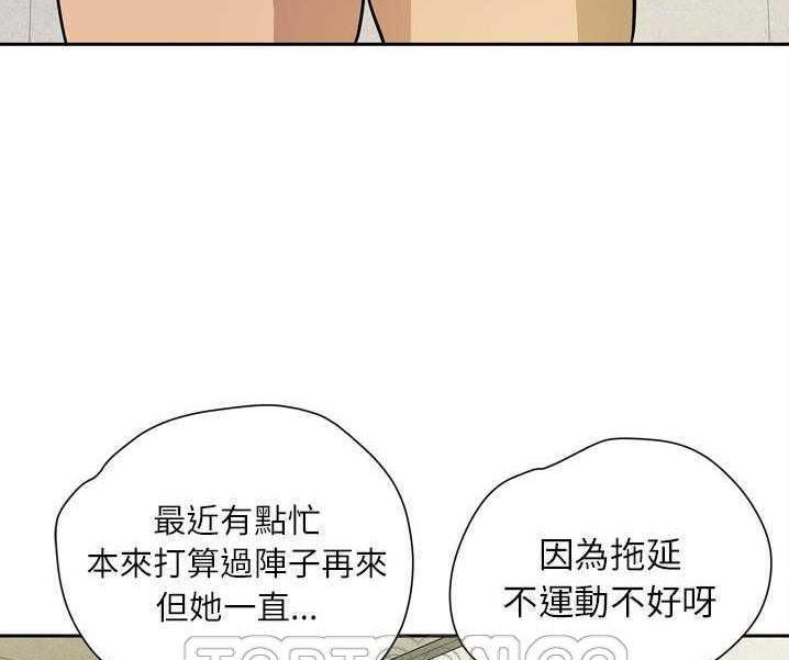 87P - 拜托了人妻/人妻帮帮忙