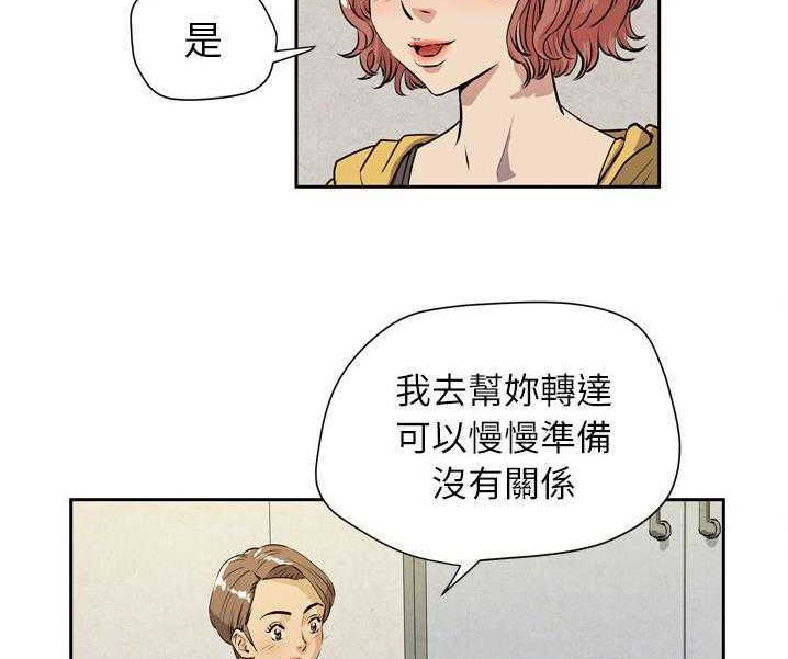 92P - 拜托了人妻/人妻帮帮忙