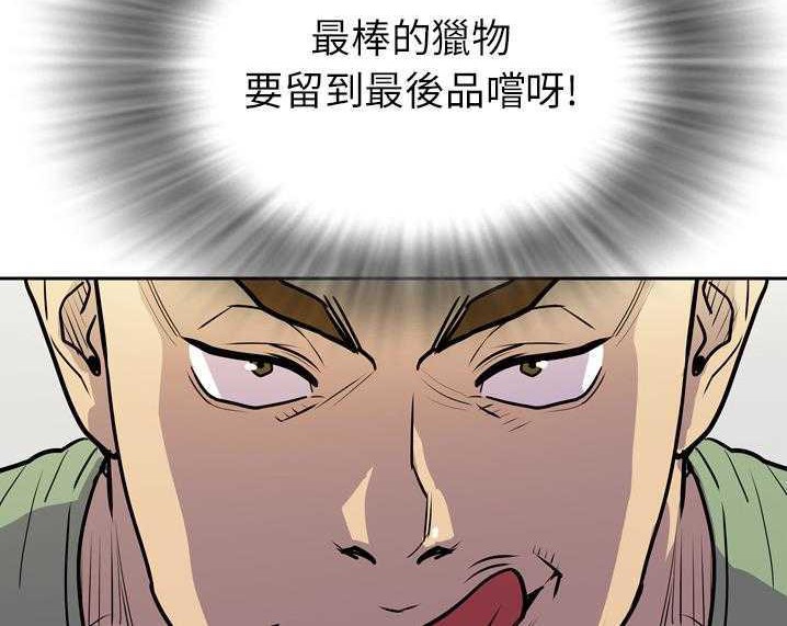 102P - 拜托了人妻/人妻帮帮忙