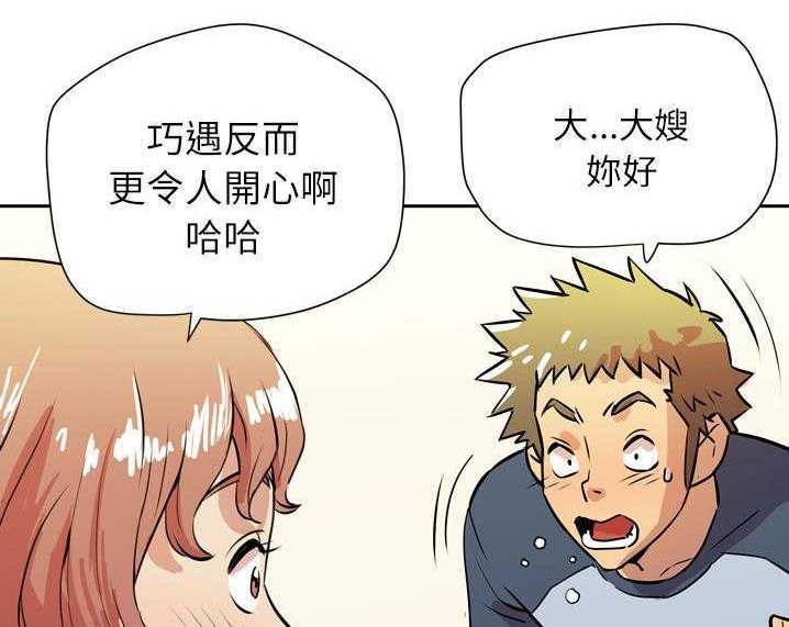 108P - 拜托了人妻/人妻帮帮忙