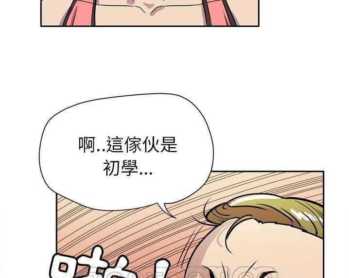 111P - 拜托了人妻/人妻帮帮忙