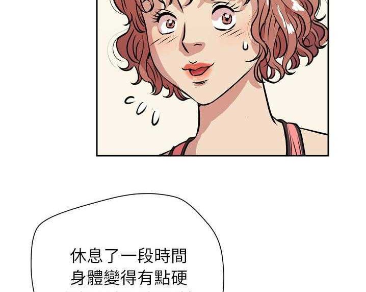 116P - 拜托了人妻/人妻帮帮忙