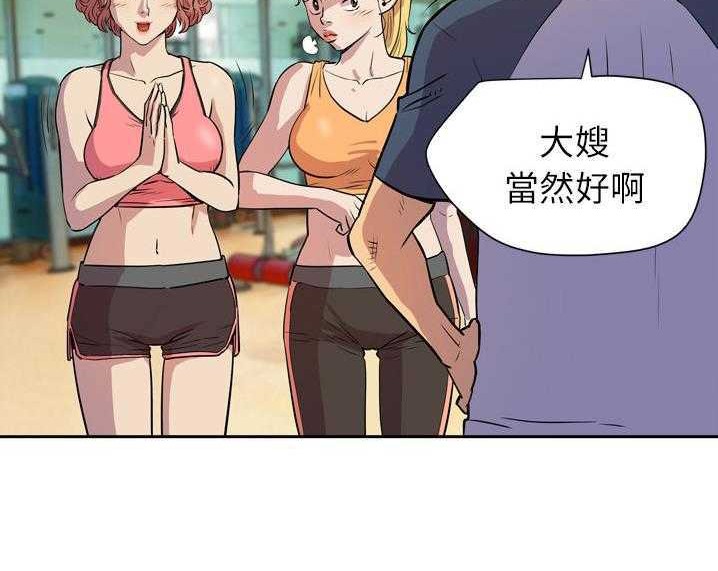119P - 拜托了人妻/人妻帮帮忙