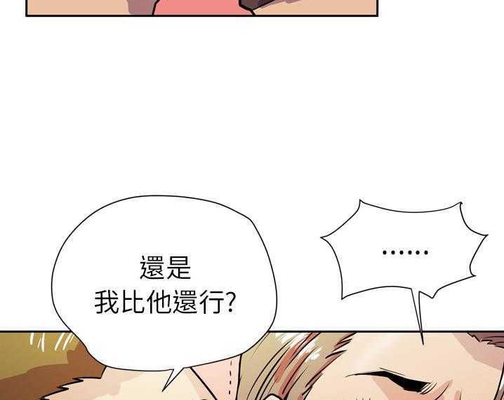 11P - 拜托了人妻/人妻帮帮忙