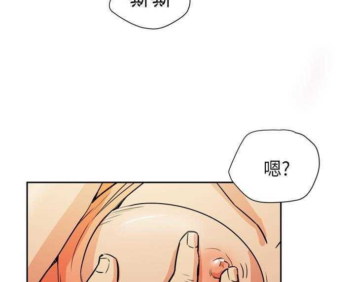 13P - 拜托了人妻/人妻帮帮忙