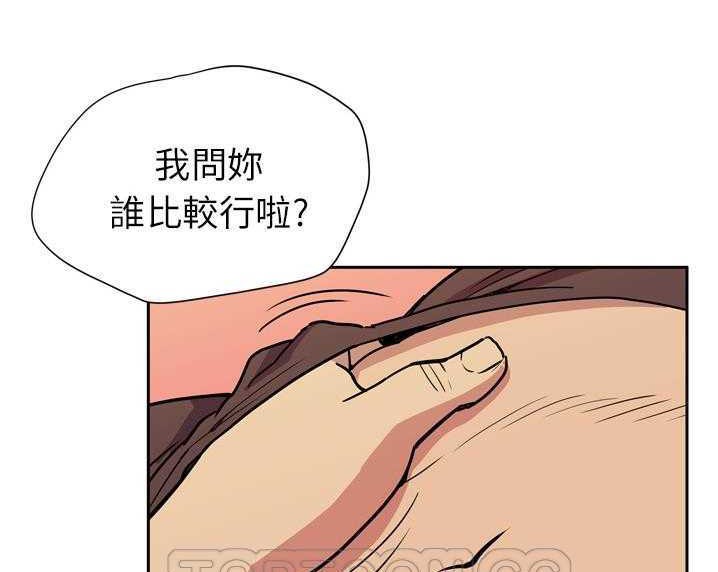 15P - 拜托了人妻/人妻帮帮忙