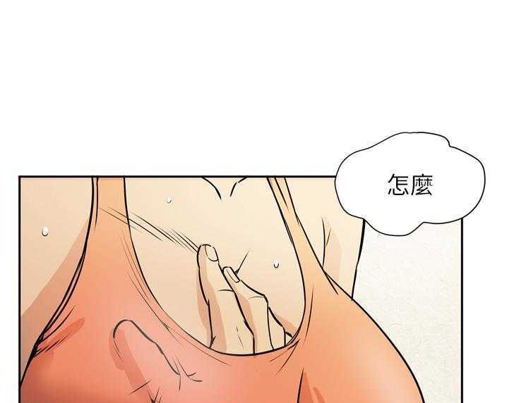 1P - 拜托了人妻/人妻帮帮忙