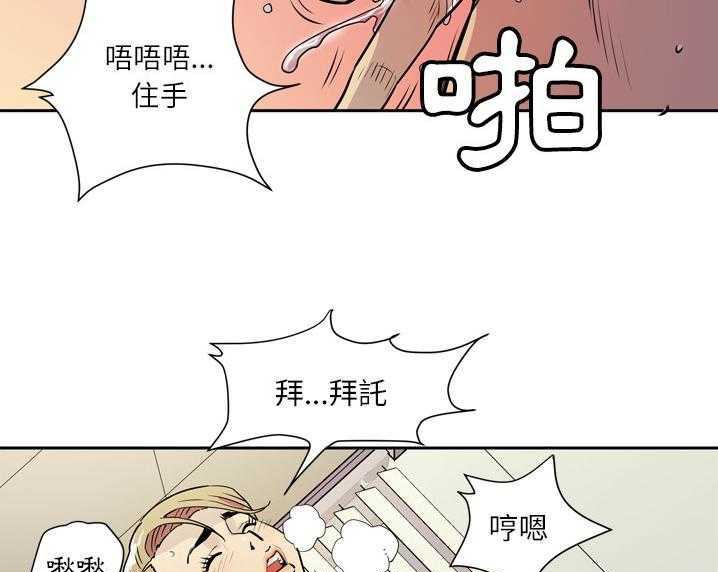 25P - 拜托了人妻/人妻帮帮忙