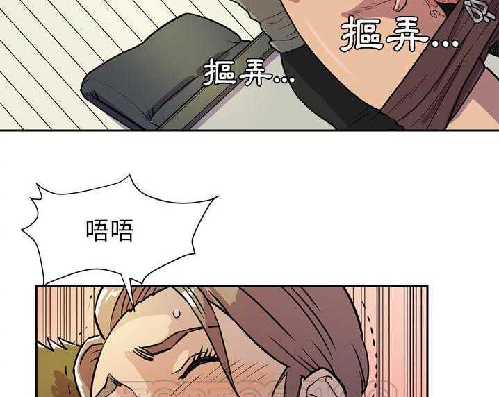 27P - 拜托了人妻/人妻帮帮忙