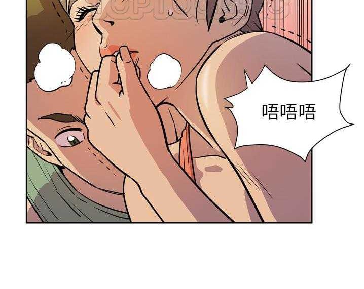 28P - 拜托了人妻/人妻帮帮忙