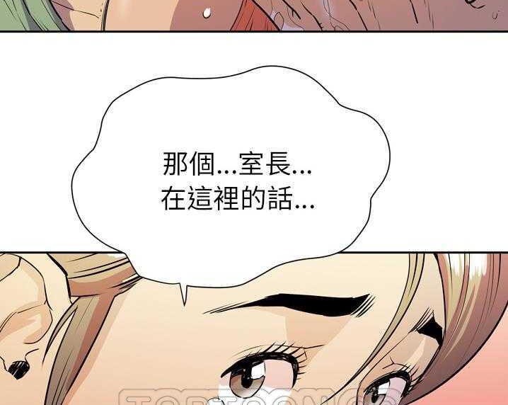 39P - 拜托了人妻/人妻帮帮忙