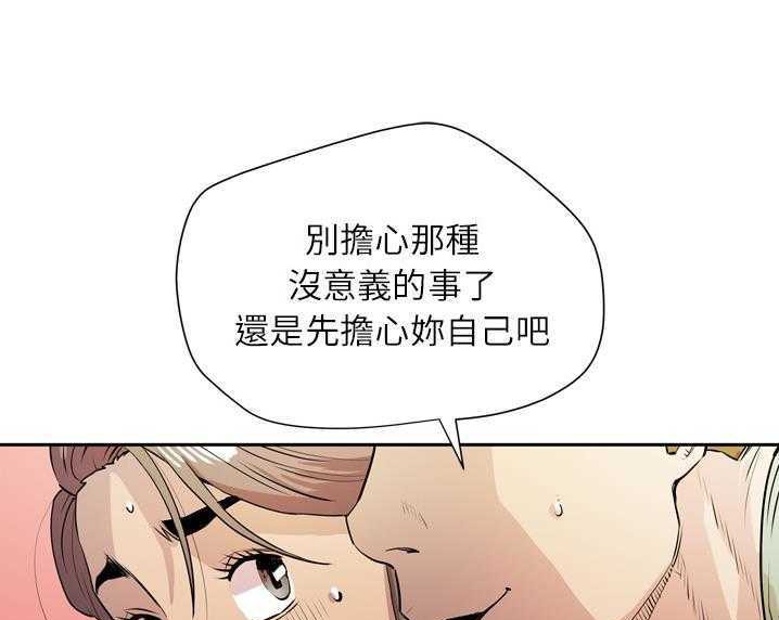 43P - 拜托了人妻/人妻帮帮忙