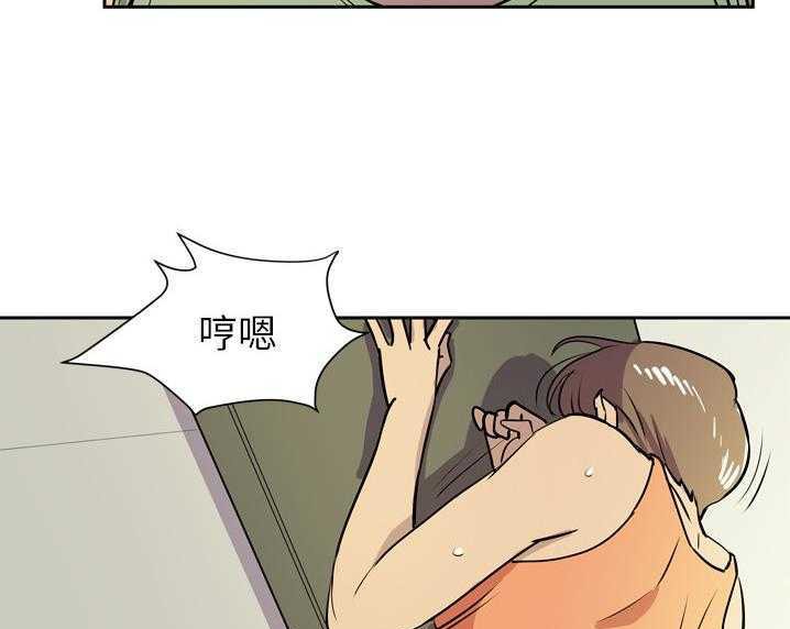 67P - 拜托了人妻/人妻帮帮忙