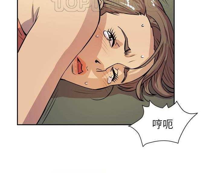70P - 拜托了人妻/人妻帮帮忙