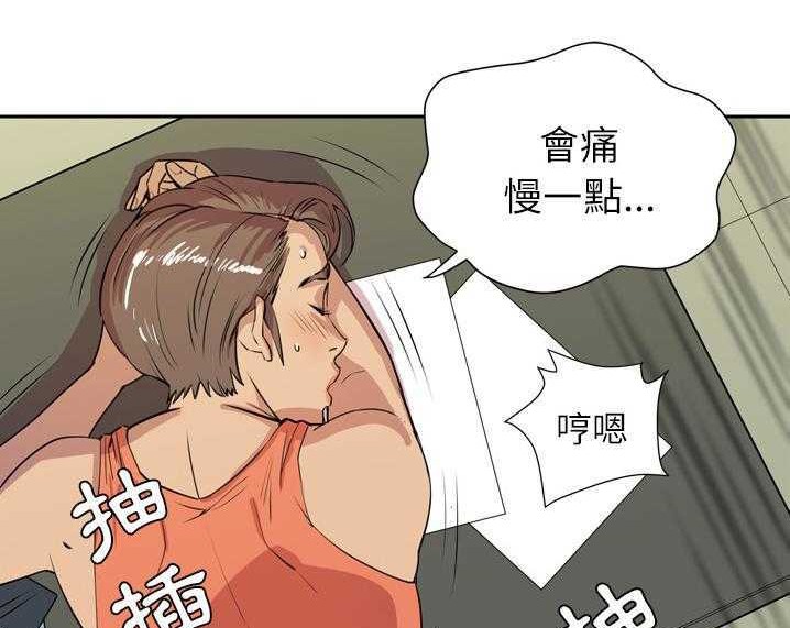 71P - 拜托了人妻/人妻帮帮忙