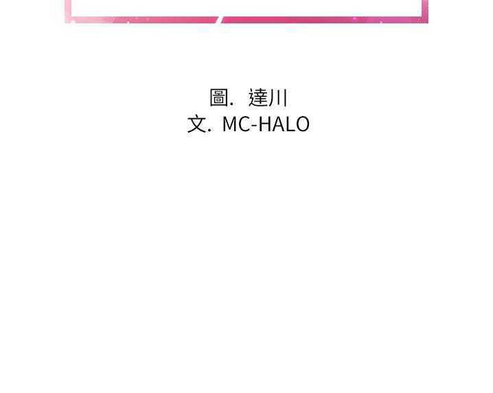 7P - 拜托了人妻/人妻帮帮忙
