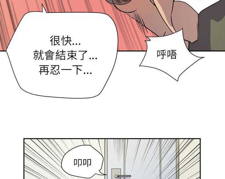 80P - 拜托了人妻/人妻帮帮忙