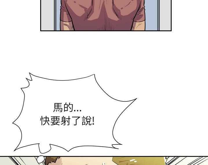 83P - 拜托了人妻/人妻帮帮忙
