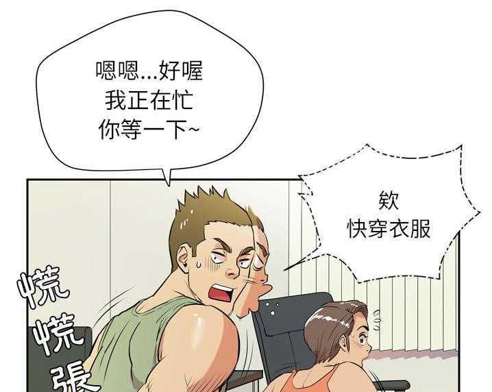 85P - 拜托了人妻/人妻帮帮忙
