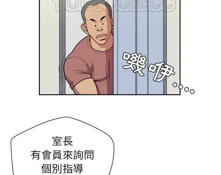 88P - 拜托了人妻/人妻帮帮忙