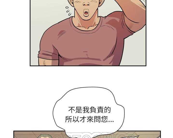 93P - 拜托了人妻/人妻帮帮忙