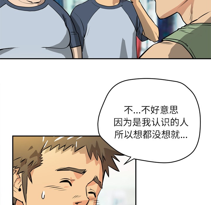 16P - 拜托了人妻/人妻帮帮忙