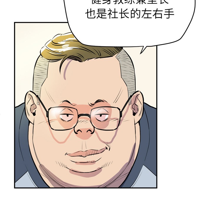 22P - 拜托了人妻/人妻帮帮忙