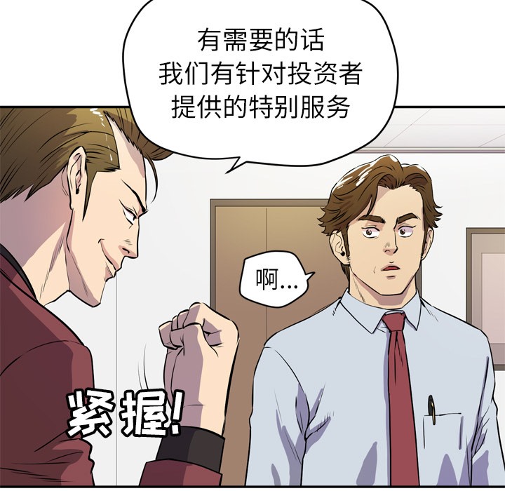 41P - 拜托了人妻/人妻帮帮忙