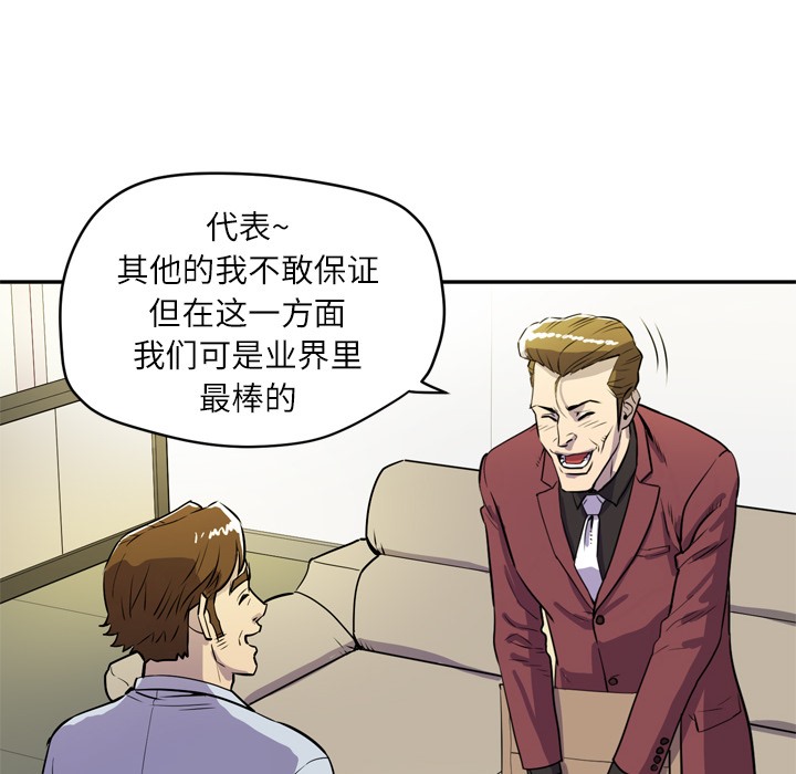 42P - 拜托了人妻/人妻帮帮忙