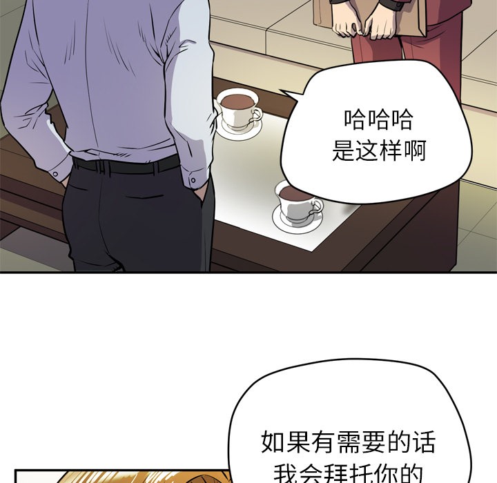 43P - 拜托了人妻/人妻帮帮忙