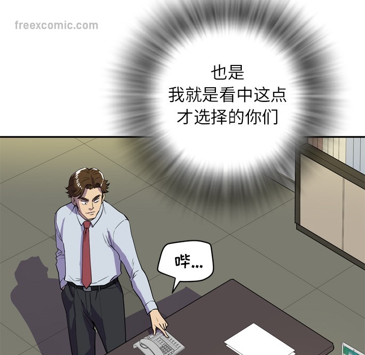 50P - 拜托了人妻/人妻帮帮忙