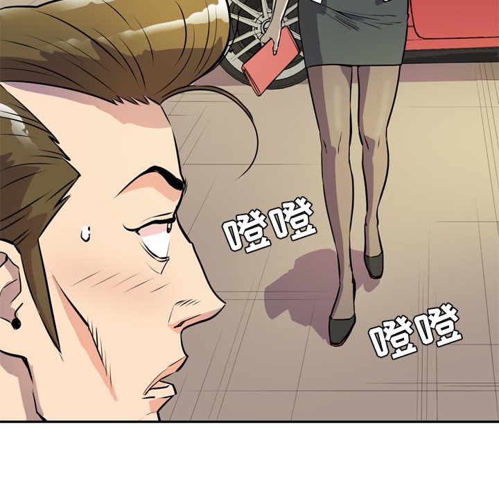 64P - 拜托了人妻/人妻帮帮忙