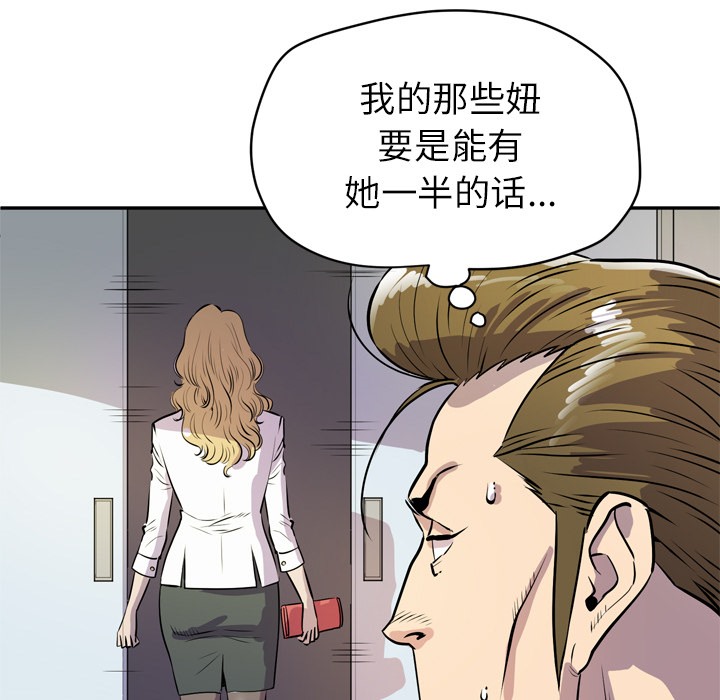 73P - 拜托了人妻/人妻帮帮忙