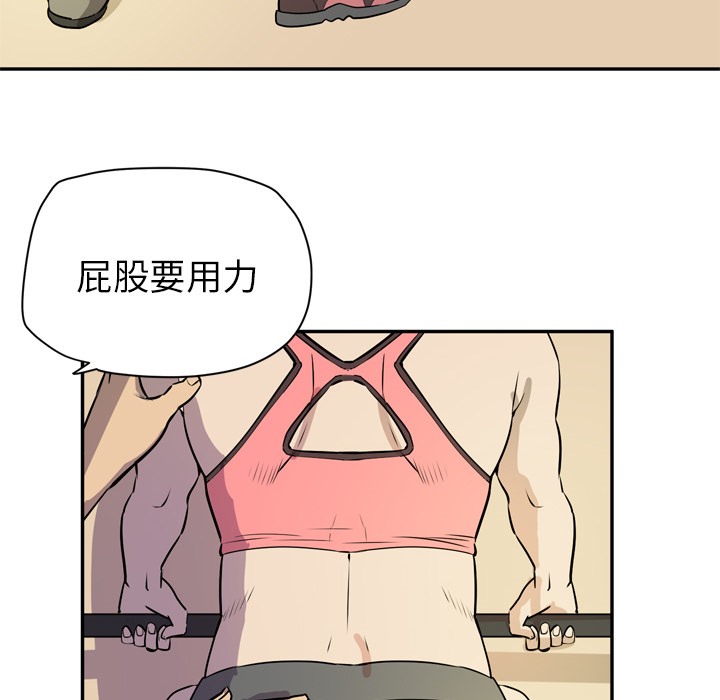 78P - 拜托了人妻/人妻帮帮忙