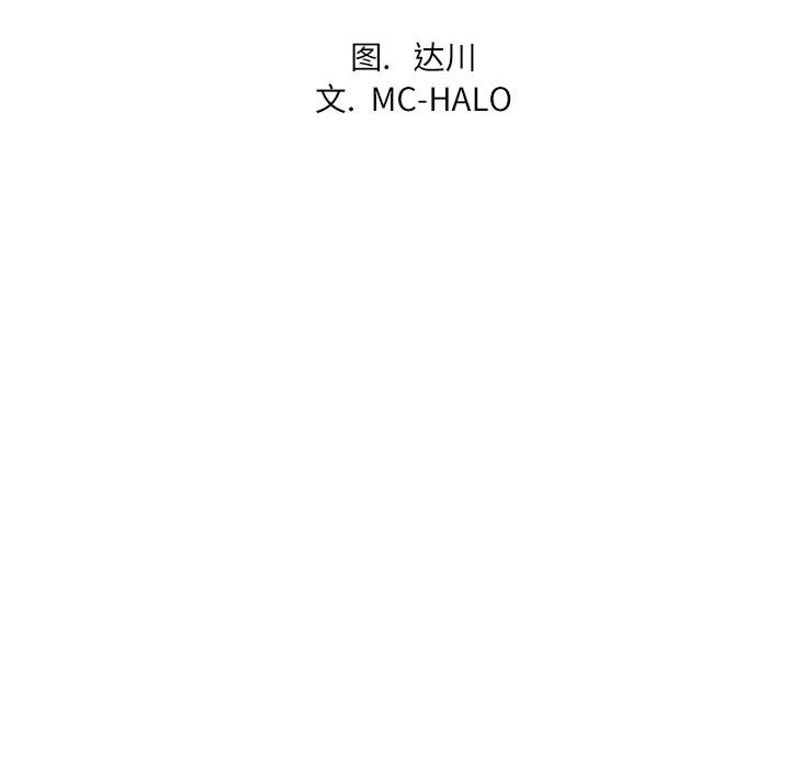 8P - 拜托了人妻/人妻帮帮忙