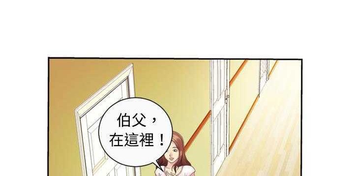 100P - 恋上闺蜜的爸爸/恋上朋友的爸爸/爱上闺蜜的爸爸/爱上朋友的爸爸