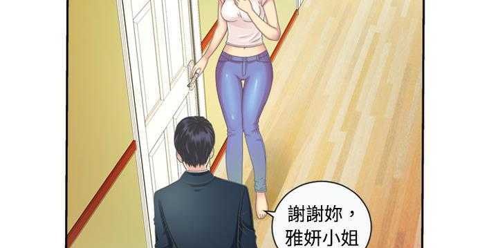 101P - 恋上闺蜜的爸爸/恋上朋友的爸爸/爱上闺蜜的爸爸/爱上朋友的爸爸