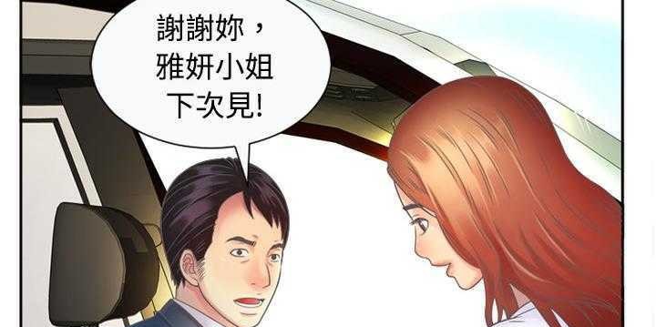 111P - 恋上闺蜜的爸爸/恋上朋友的爸爸/爱上闺蜜的爸爸/爱上朋友的爸爸