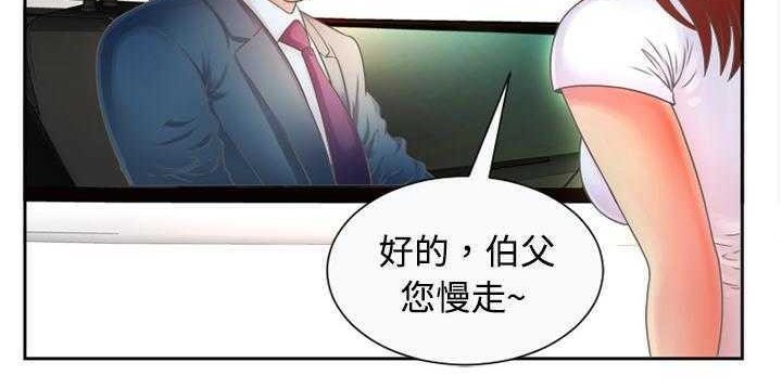 112P - 恋上闺蜜的爸爸/恋上朋友的爸爸/爱上闺蜜的爸爸/爱上朋友的爸爸