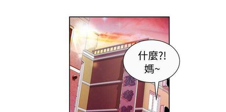 119P - 恋上闺蜜的爸爸/恋上朋友的爸爸/爱上闺蜜的爸爸/爱上朋友的爸爸