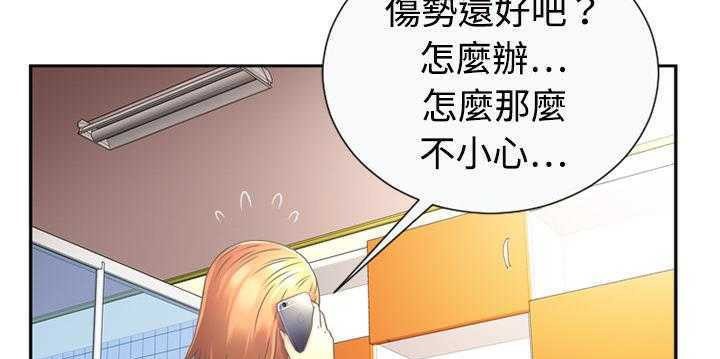 121P - 恋上闺蜜的爸爸/恋上朋友的爸爸/爱上闺蜜的爸爸/爱上朋友的爸爸