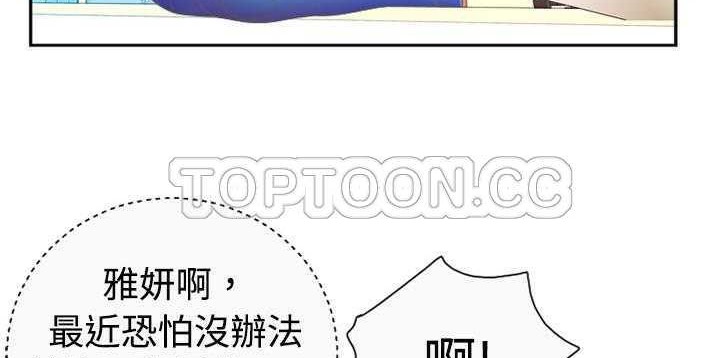 123P - 恋上闺蜜的爸爸/恋上朋友的爸爸/爱上闺蜜的爸爸/爱上朋友的爸爸