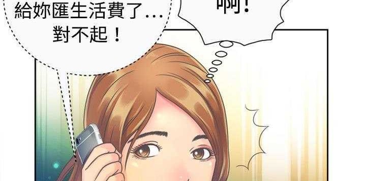 124P - 恋上闺蜜的爸爸/恋上朋友的爸爸/爱上闺蜜的爸爸/爱上朋友的爸爸